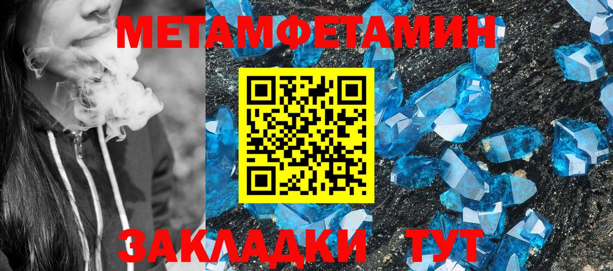 Железногорск  АМФЕТАМИН 98%  Вход с VPN 