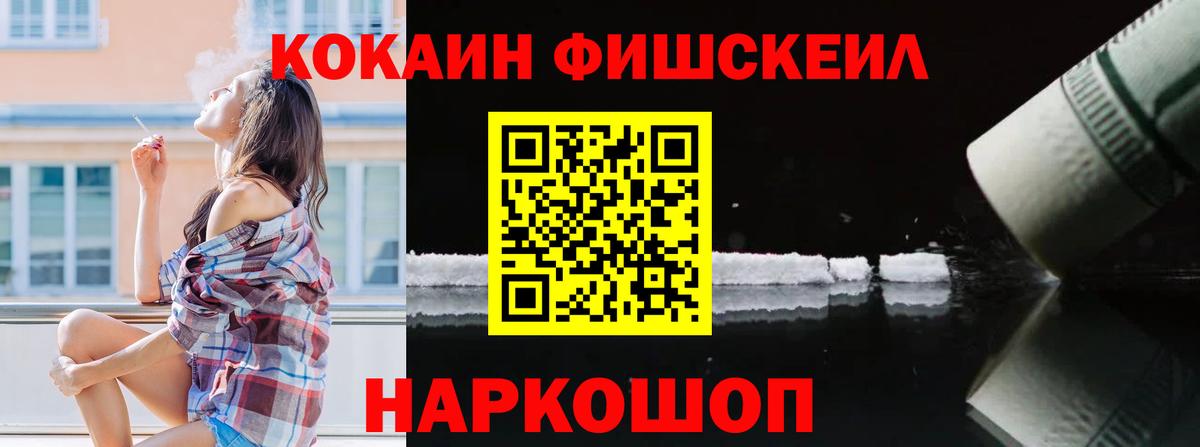 КОКАИН Columbia Железногорск