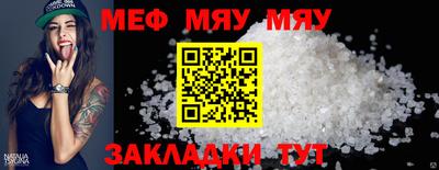 СК Мариинск