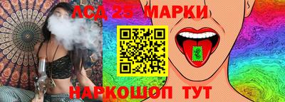 марки lsd Малгобек