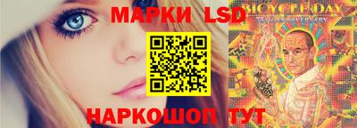 марки lsd Малгобек