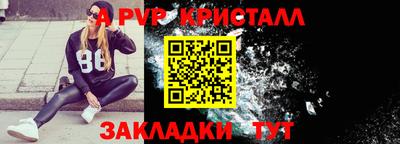 СК Мариинск