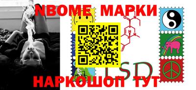 СК Мариинск