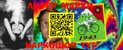 СК Мариинск