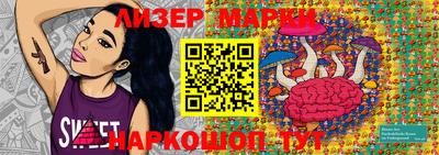 марки lsd Малгобек