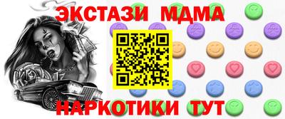 ПСИЛОЦИБИНОВЫЕ ГРИБЫ Малоярославец