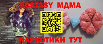 марки lsd Малгобек