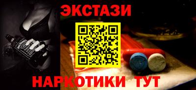 ПСИЛОЦИБИНОВЫЕ ГРИБЫ Малоярославец