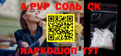 ПСИЛОЦИБИНОВЫЕ ГРИБЫ Малоярославец