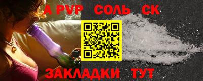 марки lsd Малгобек