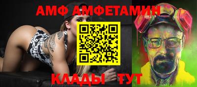СК Мариинск