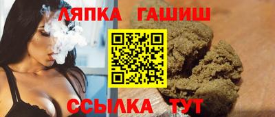 марки lsd Малгобек