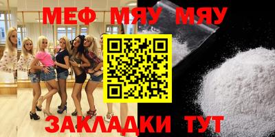 СК Мариинск