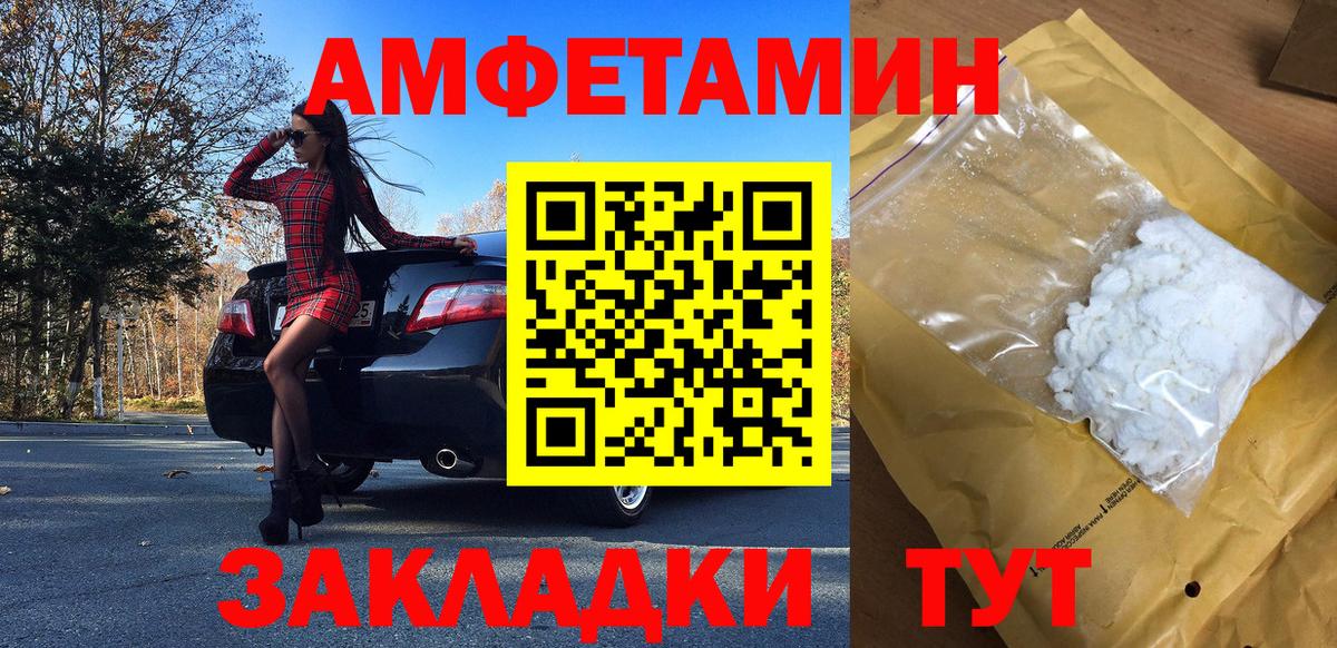 Первитин витя Железногорск