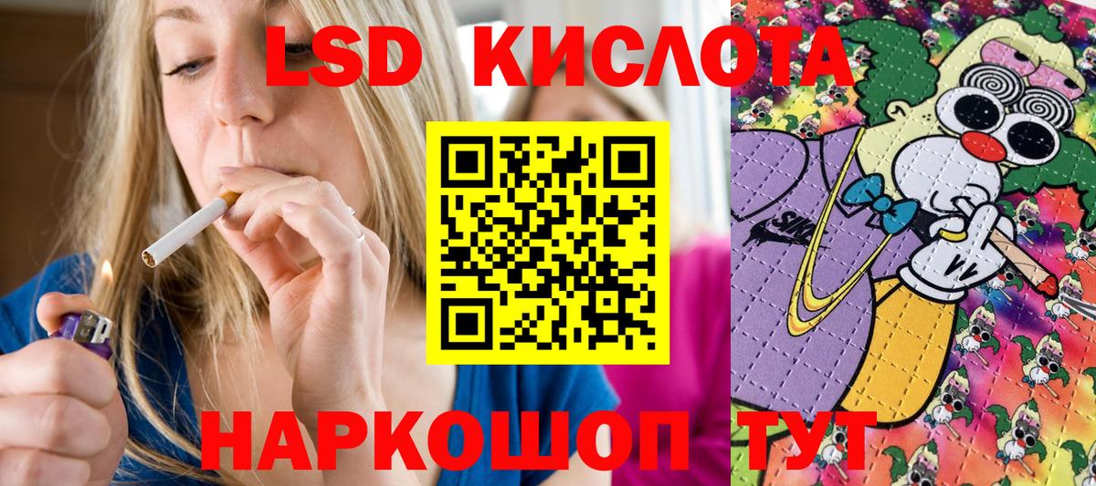Марки 25I-NBOMe 1,5мг Железногорск